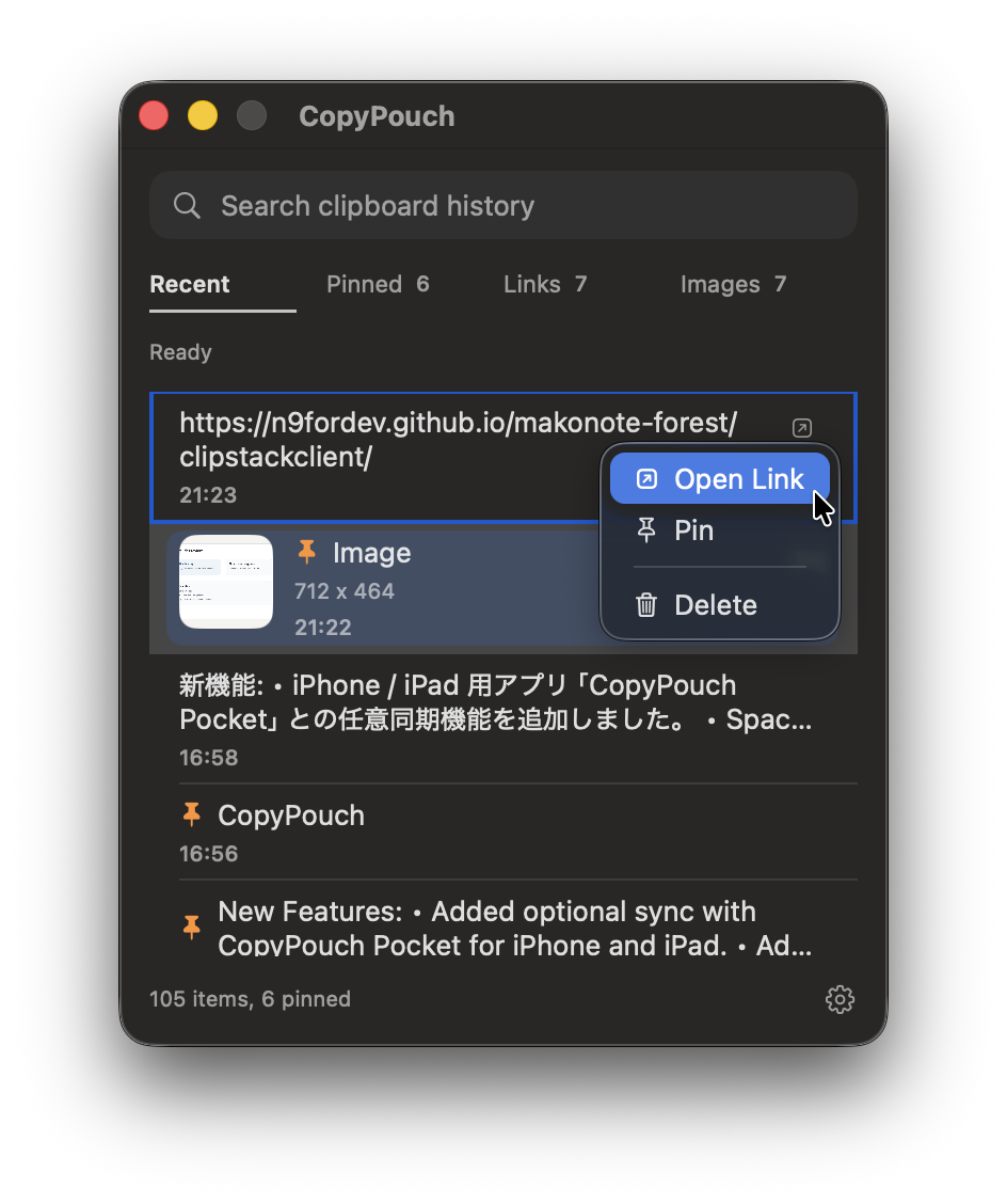 右クリックメニューからの操作