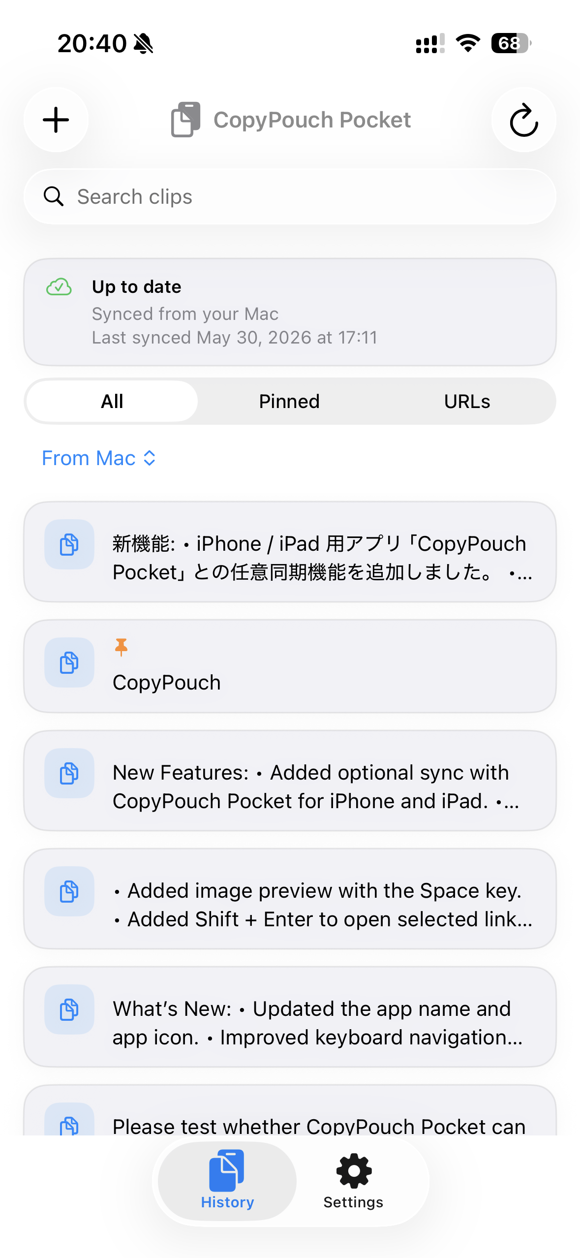 Mac から同期された履歴を表示している画面