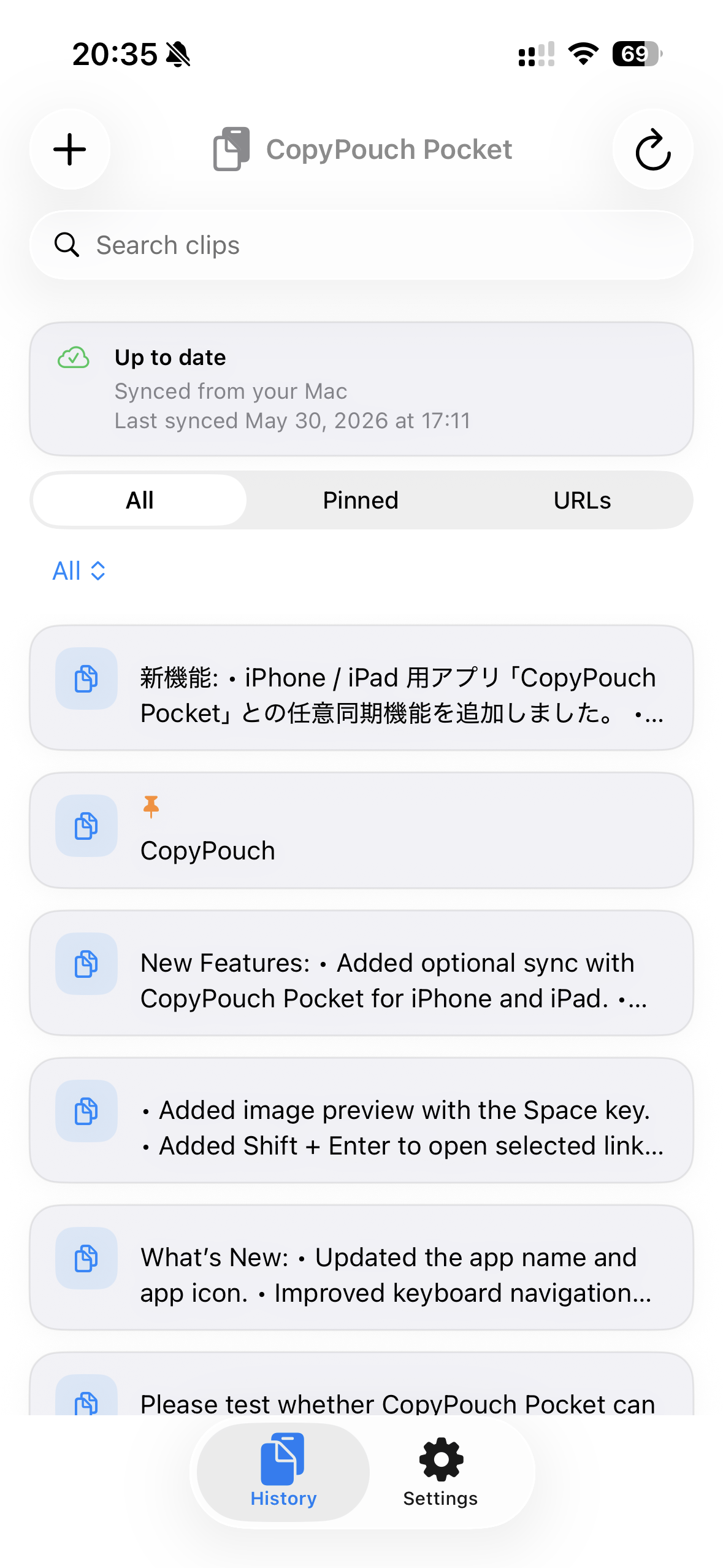 CopyPouch Pocket のメイン一覧画面