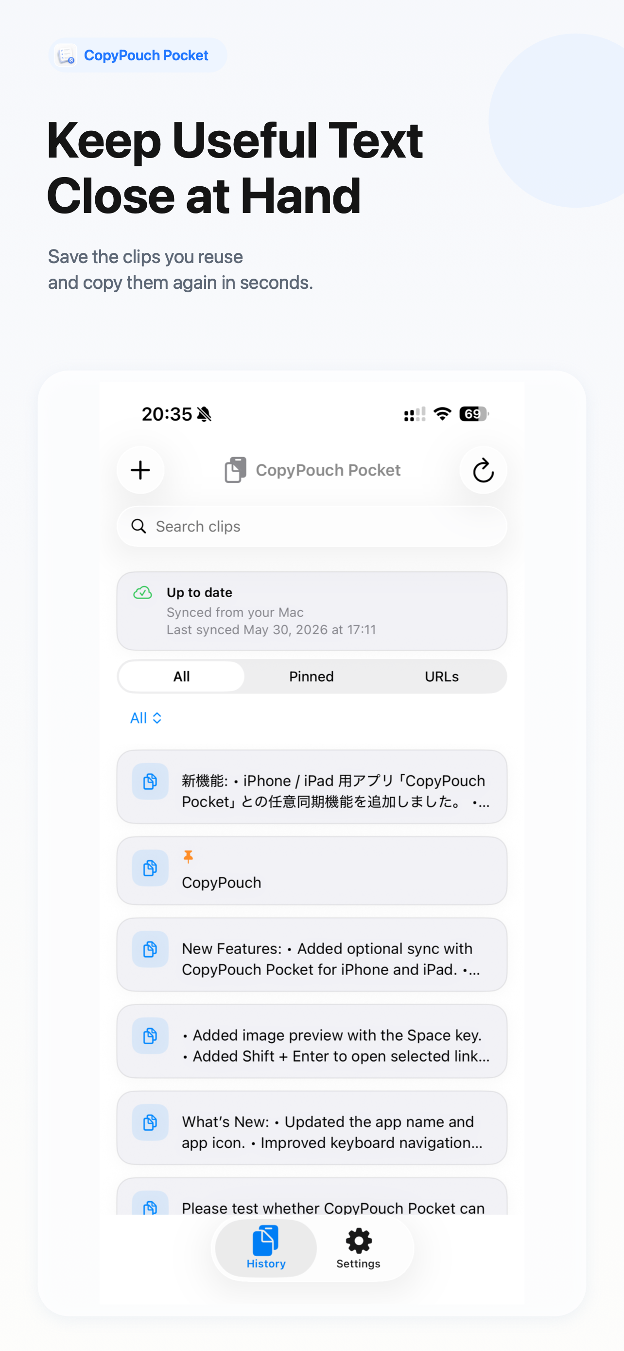 CopyPouch Pocket promotional screenshot